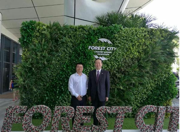 Cooperation Signing with Forest City in Malaysia