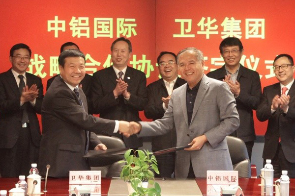 Strategic Cooperation with China Aluminum International