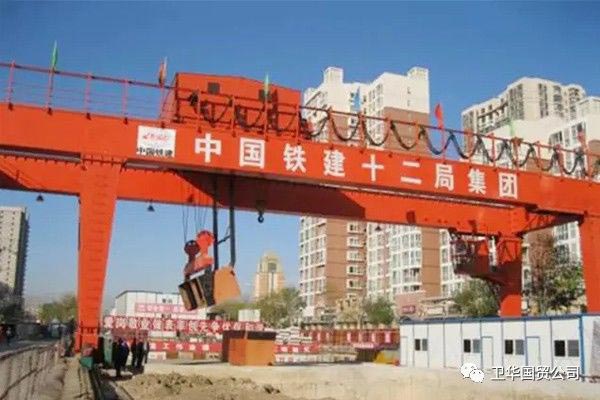Weihua Gantry Cranes for Rail Transit Construction.jpg