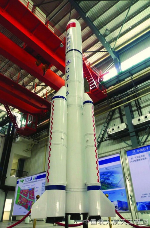 long-march-5-rocket2.jpg