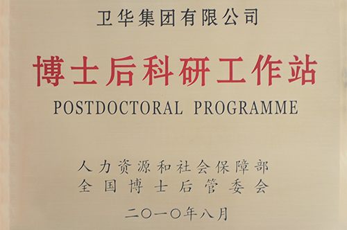 Postdoctoral Programme