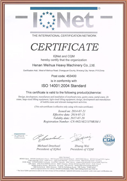 ISO 14001