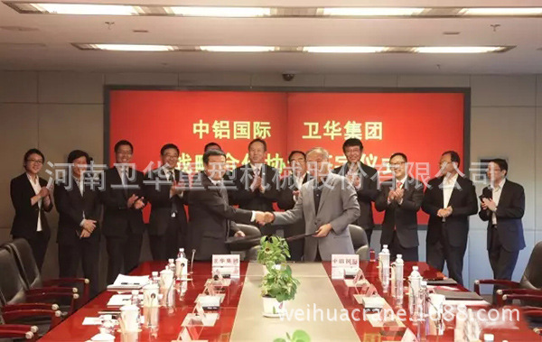 The two sides signed a strategic cooperation agreement.jpg