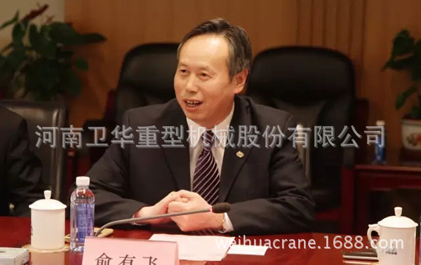 Yu Youfei spoke at the meeting.jpg