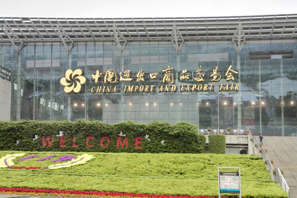 canton-fair1.jpg