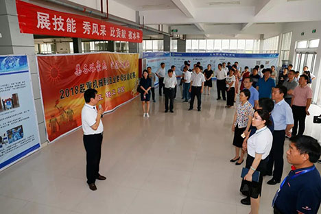 Chairman Zhang Guixiang visited Weihua Vocational Training School