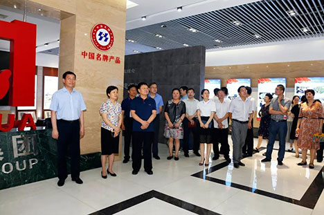 Tour group visit the honorary exhibition hall of Wei Hua Group