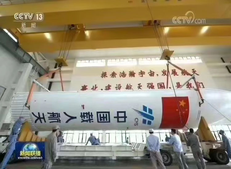 weihua-overhead-crane-lifting-long-march-5b-rocket.jpg