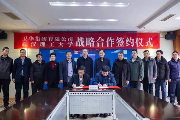 Weihua Group Build Port Logistics Intelligent Equipment Tech